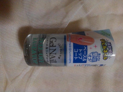 ネイルチップ用両面粘着テープ/セリア/ネイル用品を使ったクチコミ(3枚目)