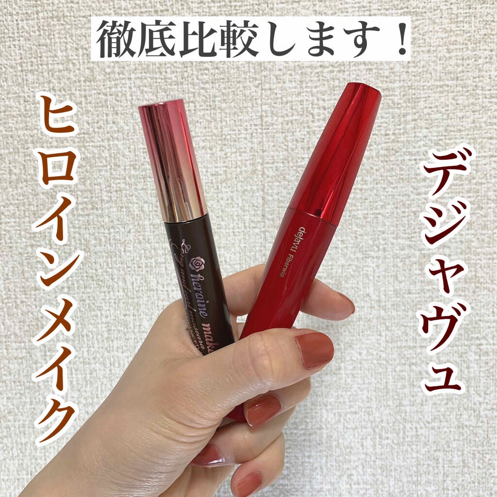 「塗るつけまつげ」ロングタイプ/デジャヴュ/マスカラを使ったクチコミ(1枚目)