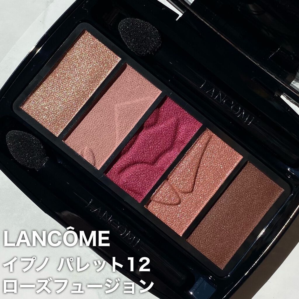 イプノ パレット/LANCOME/アイシャドウパレットを使ったクチコミ(1枚目)