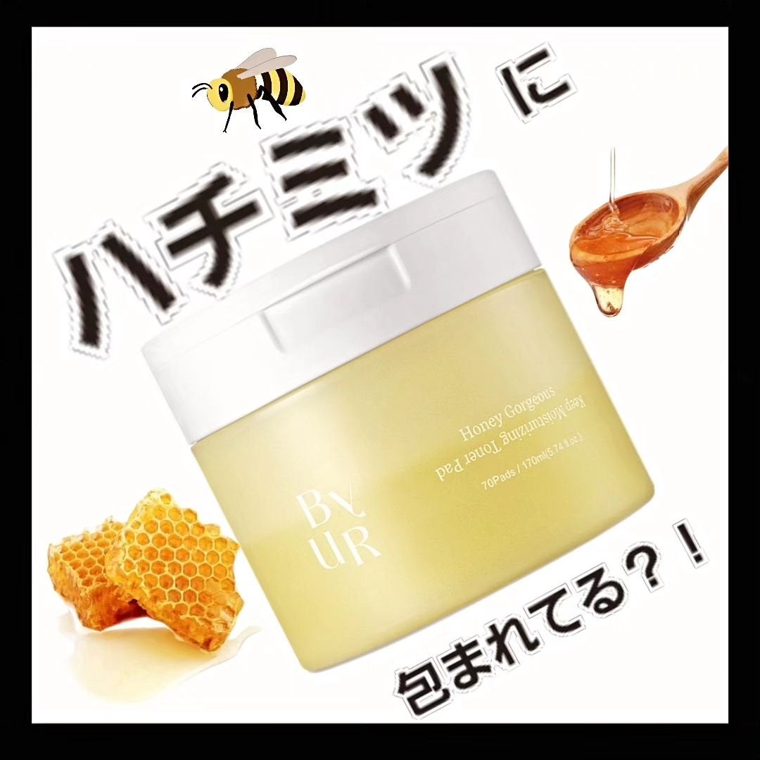 プランプハニー トナーパッド/ByUR/トナーパッドを使ったクチコミ(1枚目)