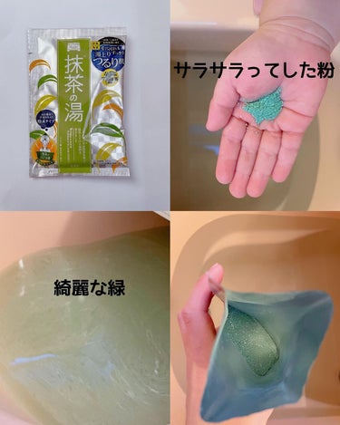 ワフードメイド　宇治抹茶の湯/pdc/入浴剤を使ったクチコミ（2枚目）