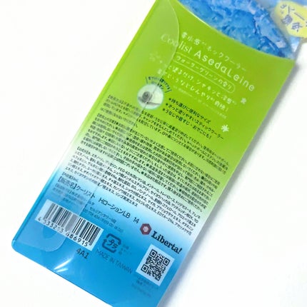 アイスミント ボディミスト/SHIRO/香水(その他)を使ったクチコミ(6枚目)