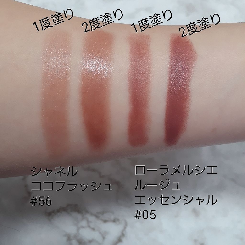 ルージュ ココ フラッシュ/CHANEL/口紅を使ったクチコミ(2枚目)