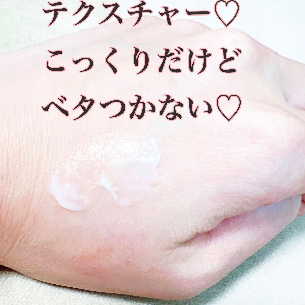 フォレスト フィール リンクルクリーム/AINOKI mebuki/アイケア・アイクリームを使ったクチコミ(3枚目)