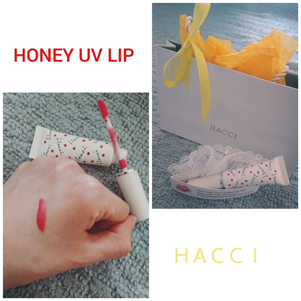 ティントオイルリップ/HACCI/リップケアを使ったクチコミ（1枚目）