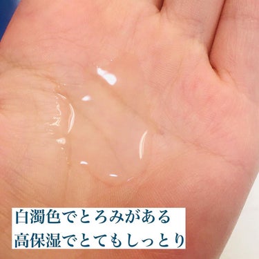 白潤プレミアム 薬用浸透美白化粧水(しっとりタイプ)/肌ラボ/化粧水を使ったクチコミ（2枚目）