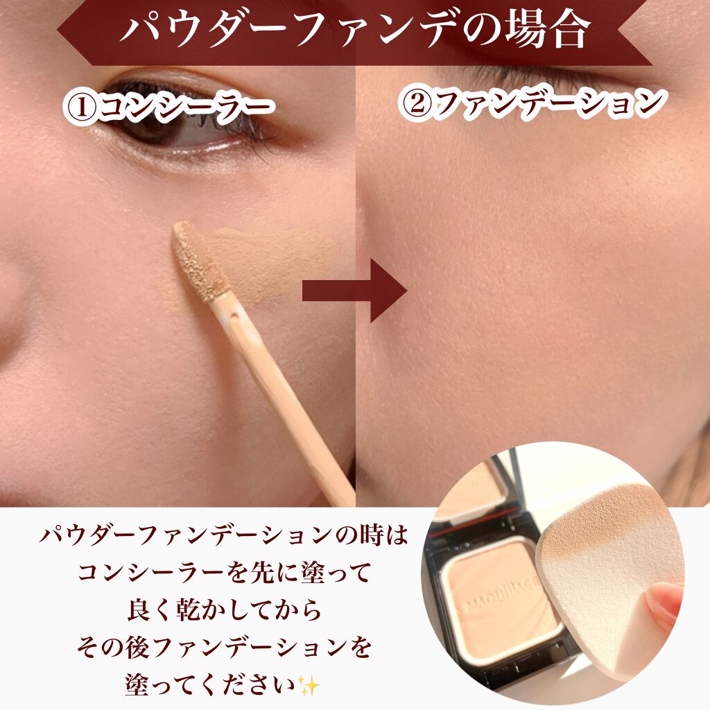 ロングラスティングチップコンシーラー/LUNA/リキッドコンシーラーを使ったクチコミ(5枚目)