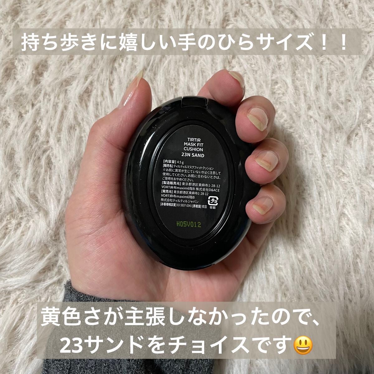 マスクフィットクッション/TIRTIR(ティルティル)/クッションファンデーションを使ったクチコミ(2枚目)