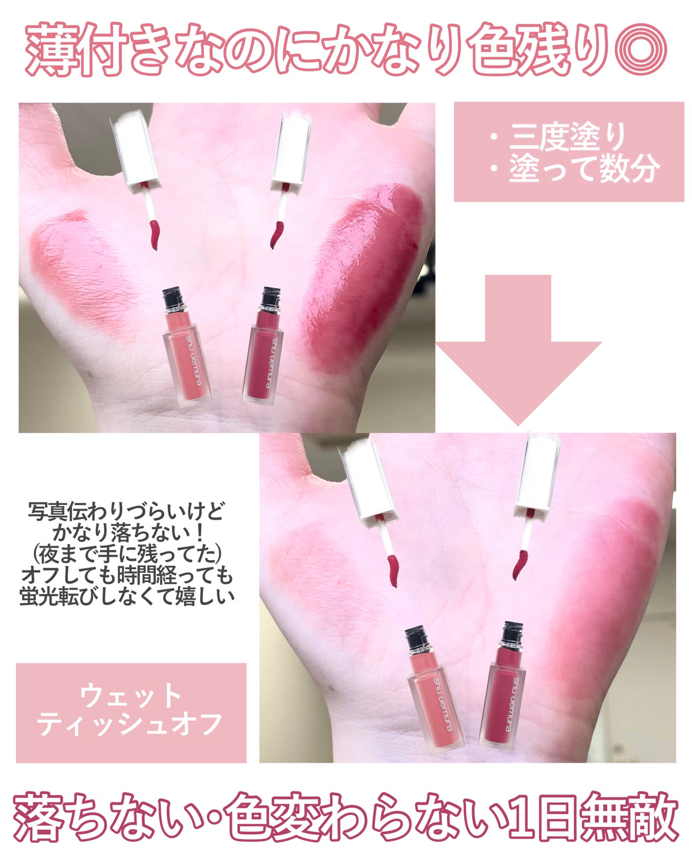 ããã±ã¢ã°ããŒã¢ãã/shu uemura/å£çŽ
ã䜿ã£ãã¯ãã³ãïŒ5æç®ïŒ