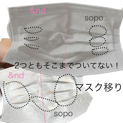 クッションファンデ/sopo/クッションファンデーションを使ったクチコミ(8枚目)