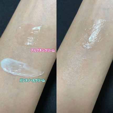 シカアルブチンクリーム/Answer19+/フェイスクリームを使ったクチコミ(3枚目)