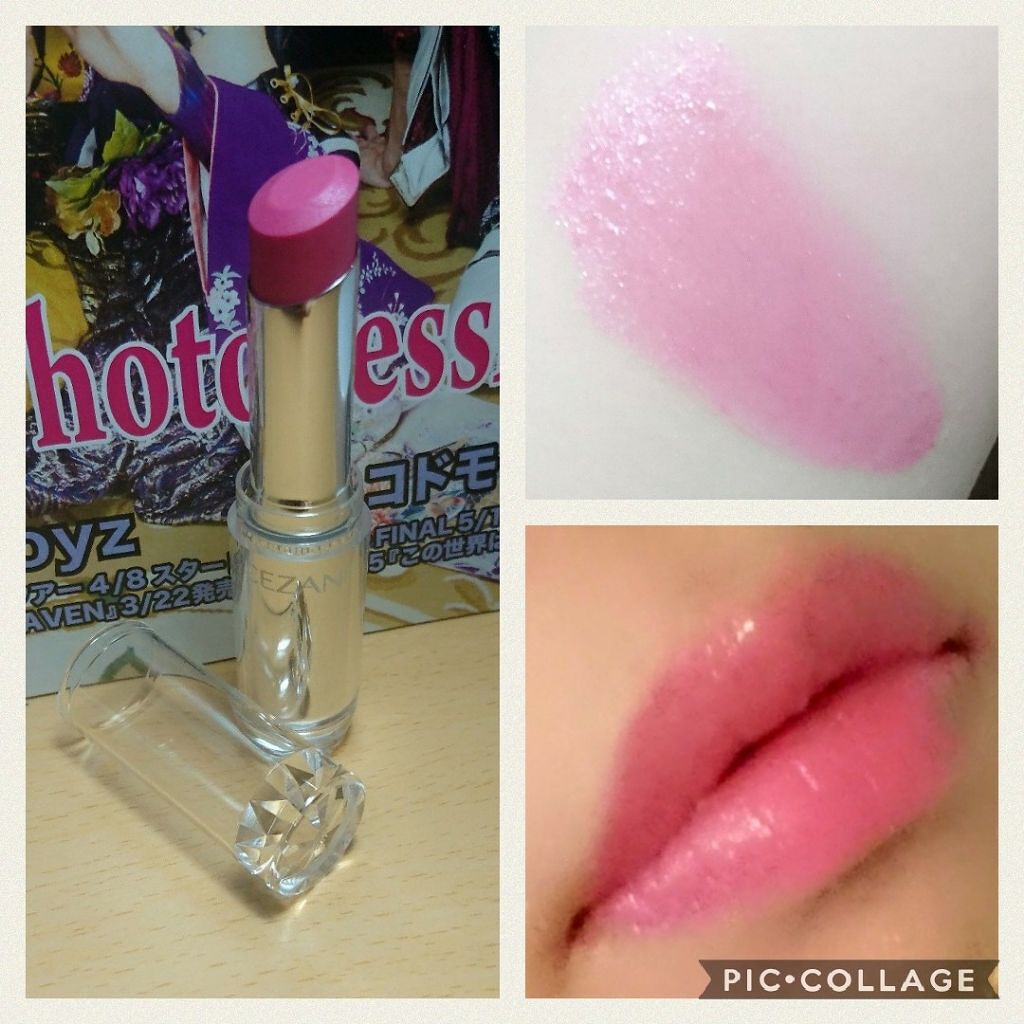 ラスティンググロスリップ/CEZANNE/口紅を使ったクチコミ（1枚目）