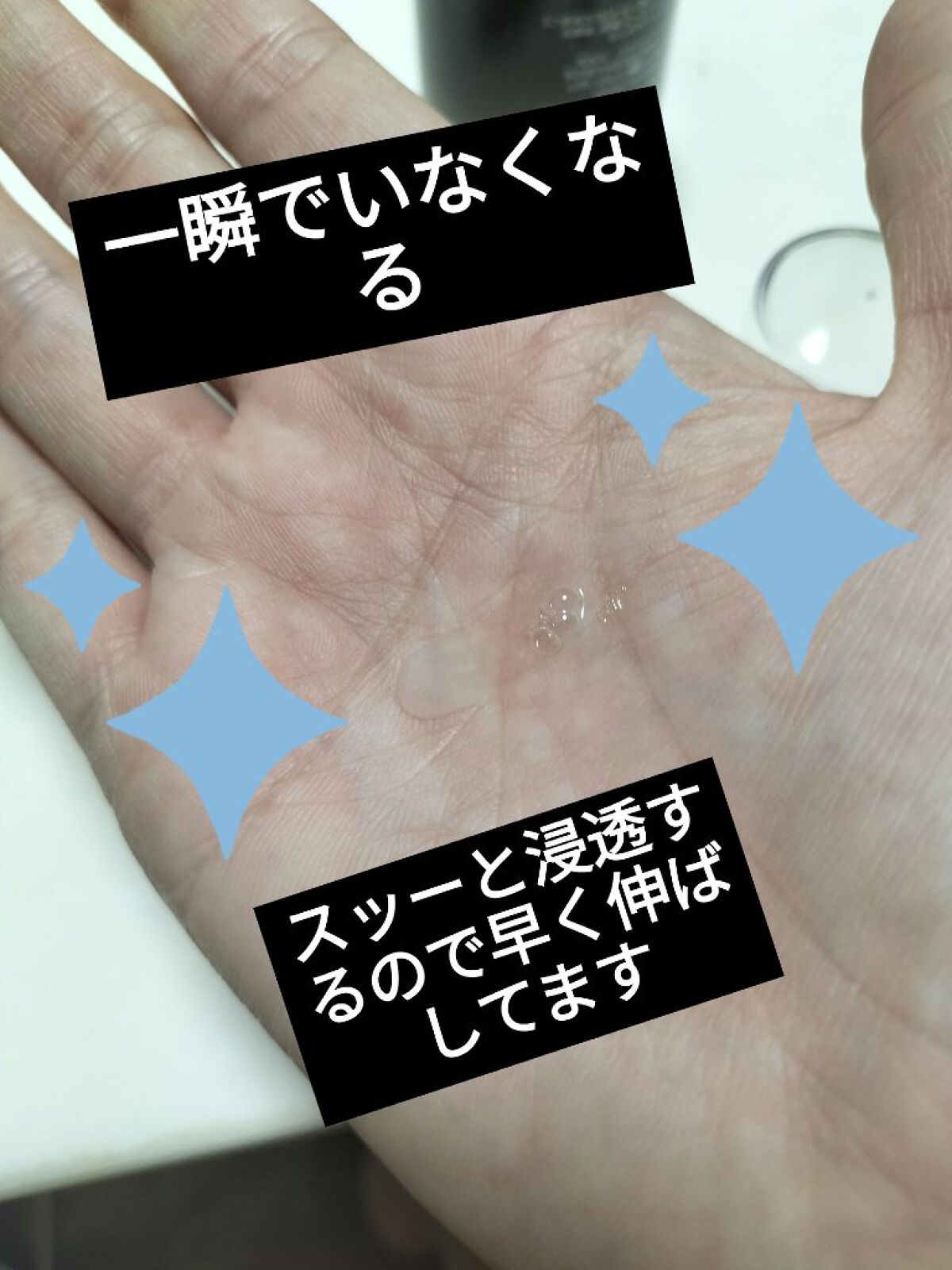 ワクチナイザーV/Re:CODE/美容液を使ったクチコミ（2枚目）