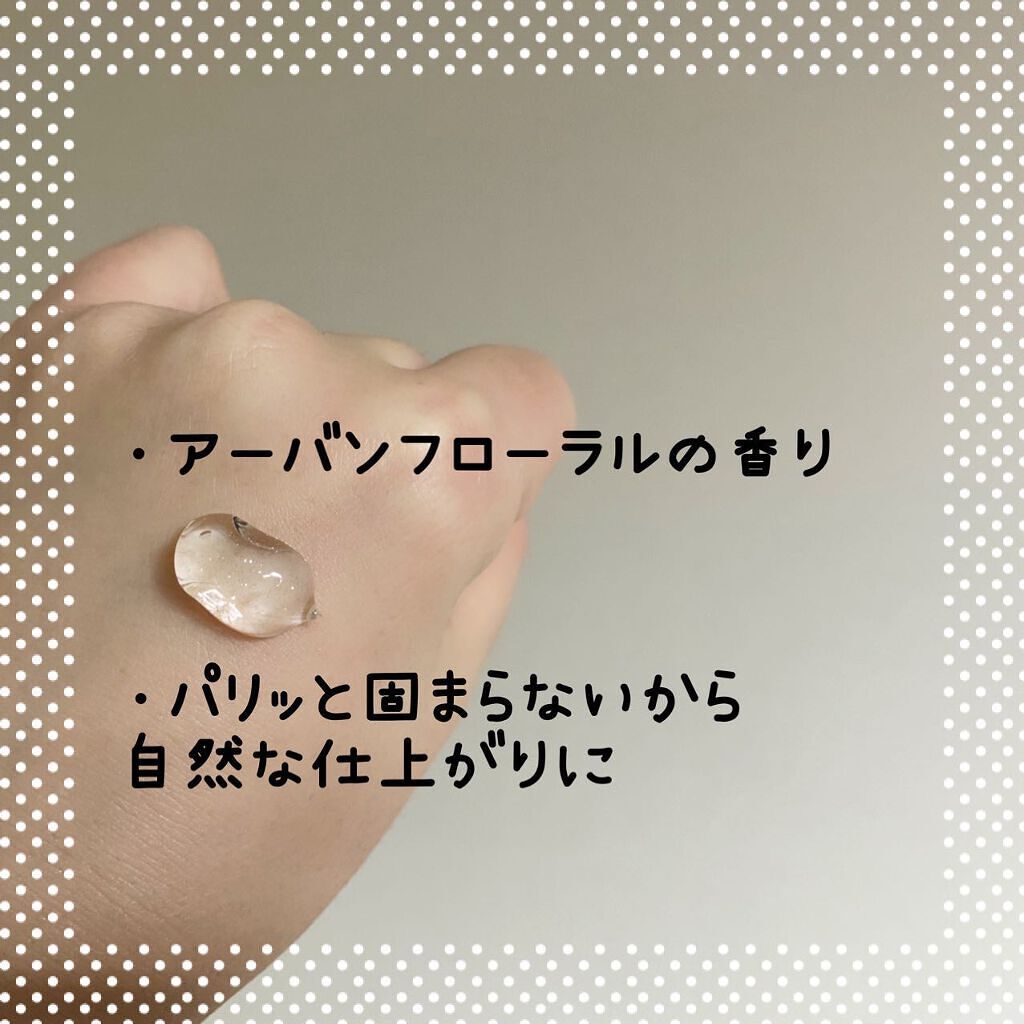 Sleek by Sarasalon シャイニーゲル/スリーク by サラサロン/ヘアジェルを使ったクチコミ（2枚目）