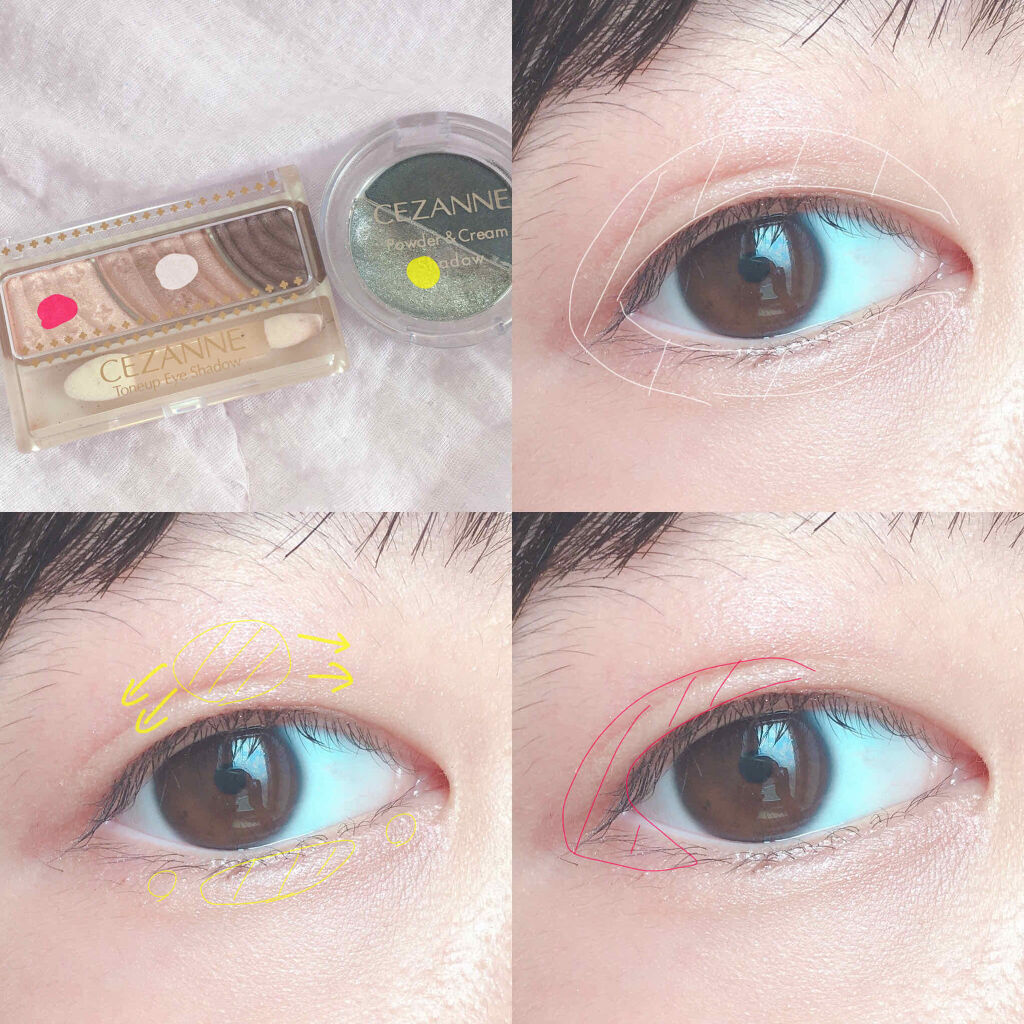 トーンアップアイシャドウ/CEZANNE/アイシャドウパレットを使ったクチコミ（2枚目）