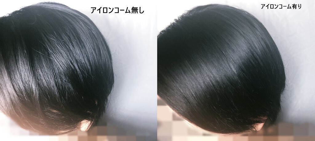 DS COMB DSC-25(DS2/DS専用)/ADST/ストレートアイロンを使ったクチコミ(3枚目)