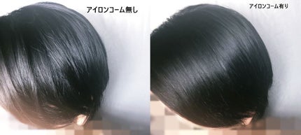 Premium DS2/ADST/ストレートアイロンを使ったクチコミ(3枚目)