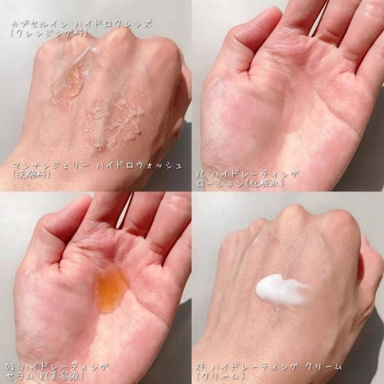 集中トライアル 3点セット/PLUEST/スキンケアキットを使ったクチコミ(3枚目)