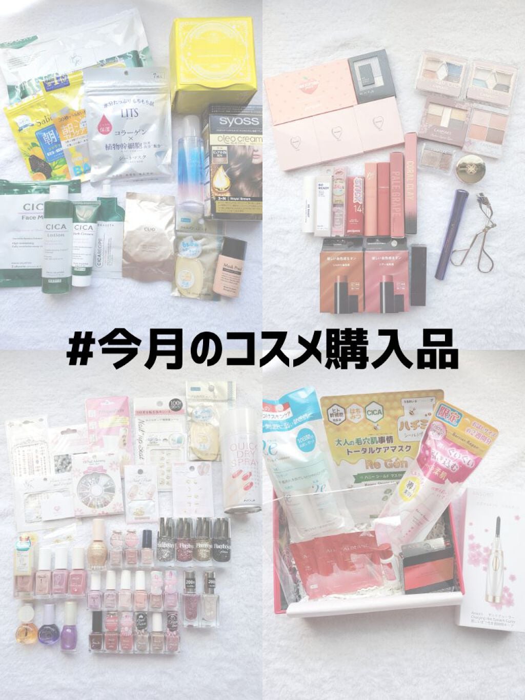 クイックドライスプレーⅡ/ネイリスト/ネイル用品を使ったクチコミ(1枚目)