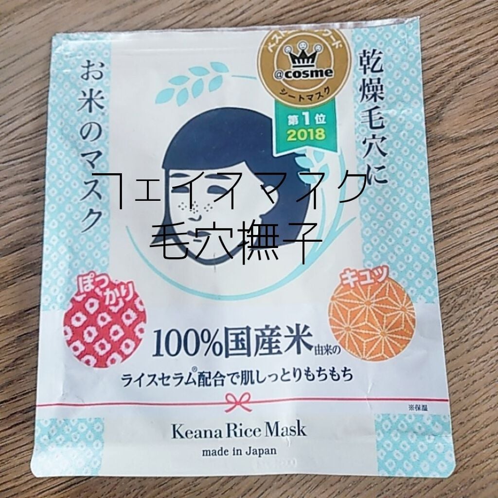 薬用しみ対策 美白化粧水 しっとりタイプ/メラノCC/化粧水を使ったクチコミ(5枚目)