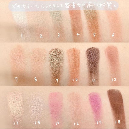 シナモン スワール アイシャドウ パレット/Too Faced/アイシャドウパレットを使ったクチコミ(4枚目)