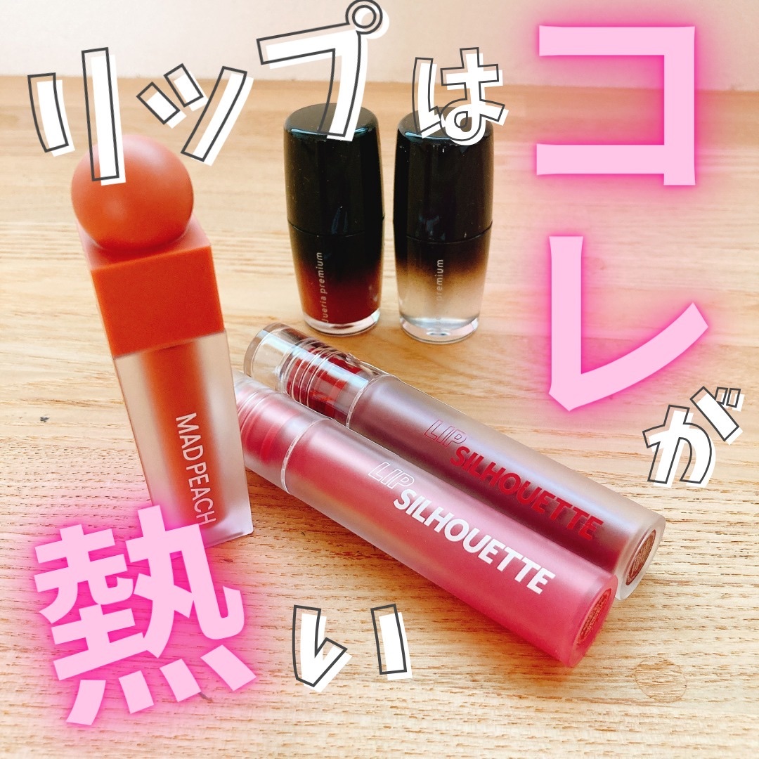 マッドピーチスムースフィットカラーリップティント/MAD PEACH/リップティントを使ったクチコミ（1枚目）