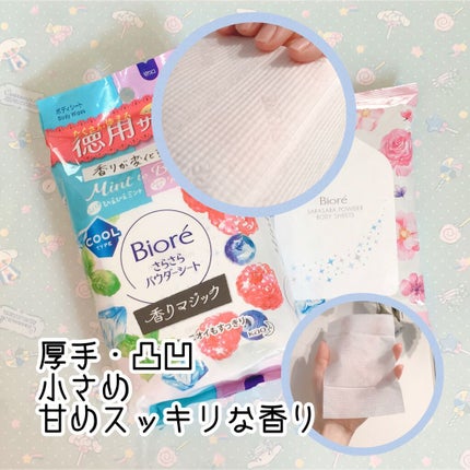 アイスデオドラント ボディペーパーN フリーズピーチ/ギャツビー/ボディシートを使ったクチコミ(2枚目)