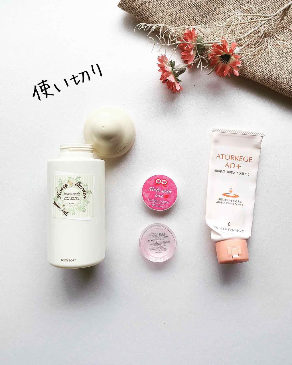 大人のリップバーム/ハリーハリー/リップバームを使ったクチコミ（1枚目）