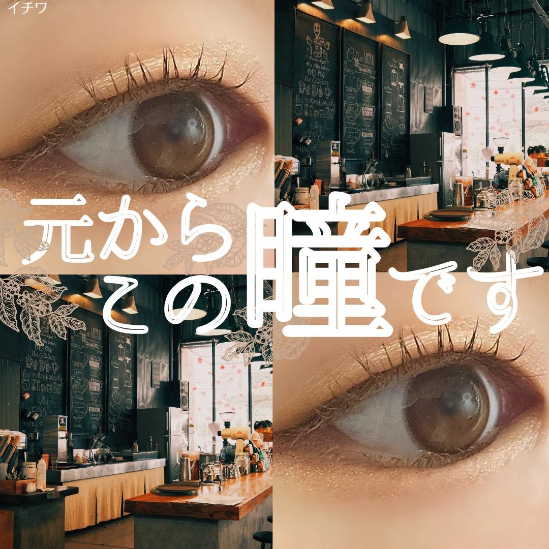 Glowy 1day/OLENS/ワンデー(1DAY)カラコンを使ったクチコミ(1枚目)