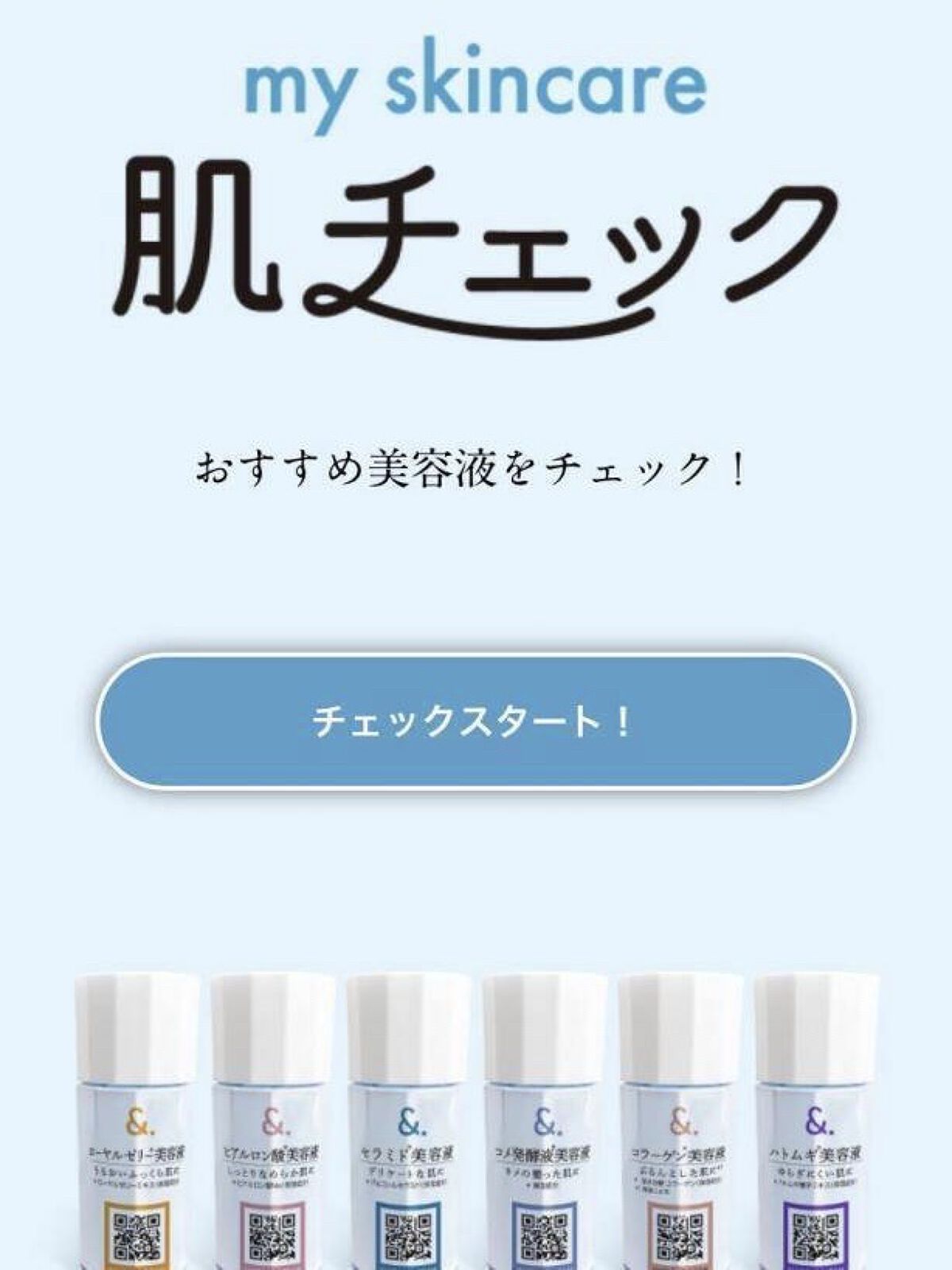 マイスキンケア美容液 レチノール/DAISO/美容液を使ったクチコミ（2枚目）