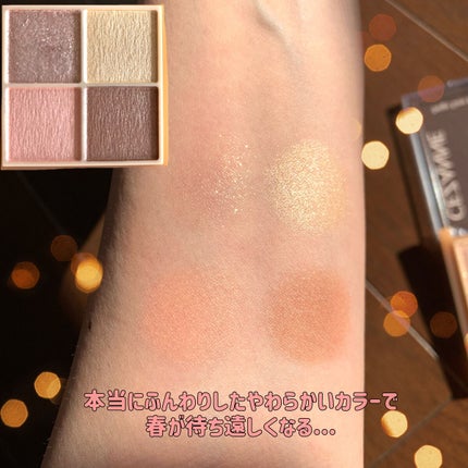 ベージュトーンアイシャドウ/CEZANNE/アイシャドウパレットを使ったクチコミ(3枚目)