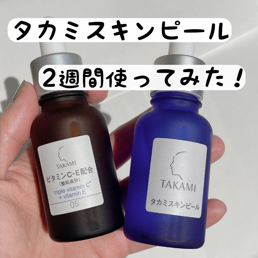 タカミエッセンスCE/タカミ/美容液を使ったクチコミ（1枚目）