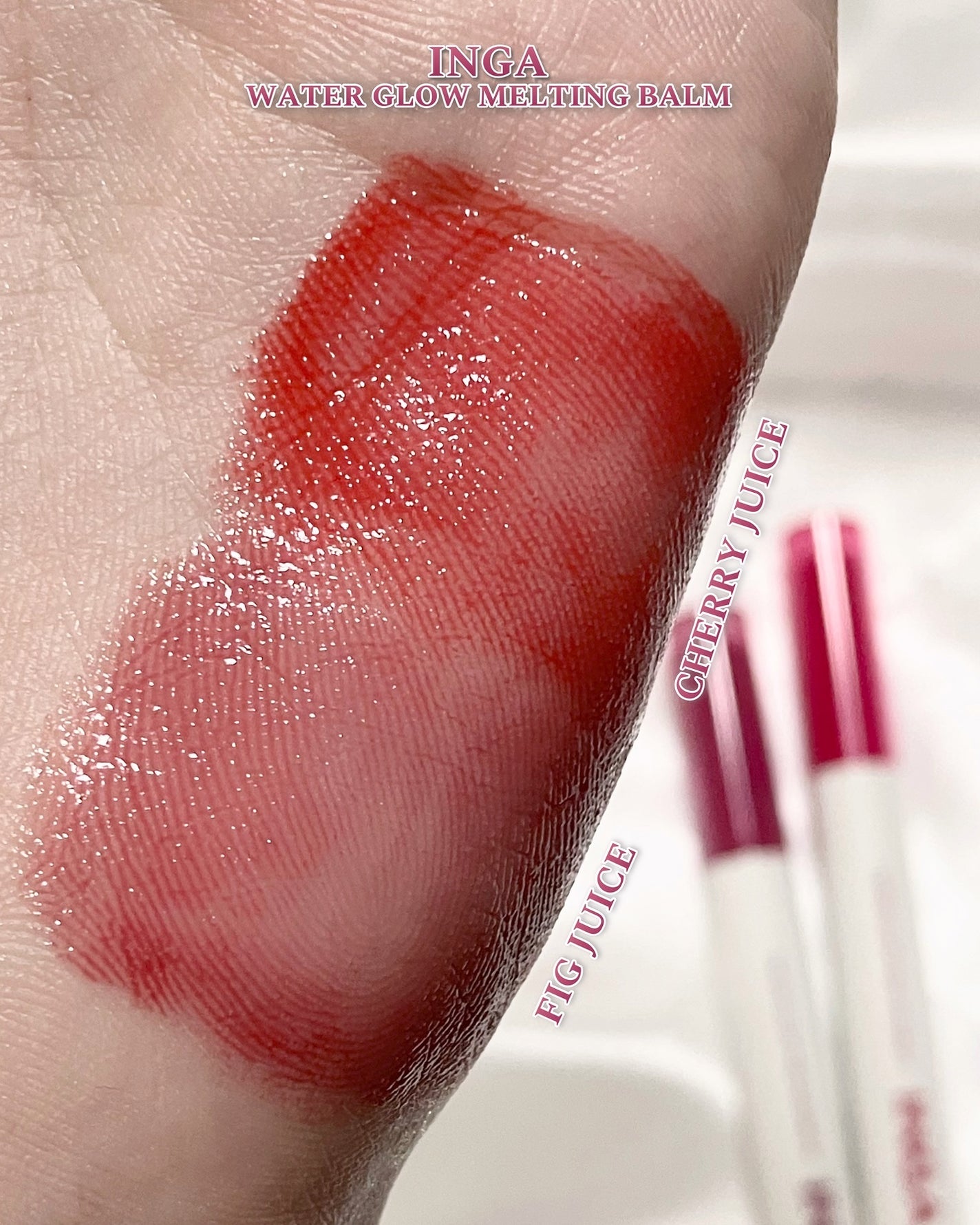 ウォーターグローメルティングバーム/INGA/口紅を使ったクチコミ(4枚目)