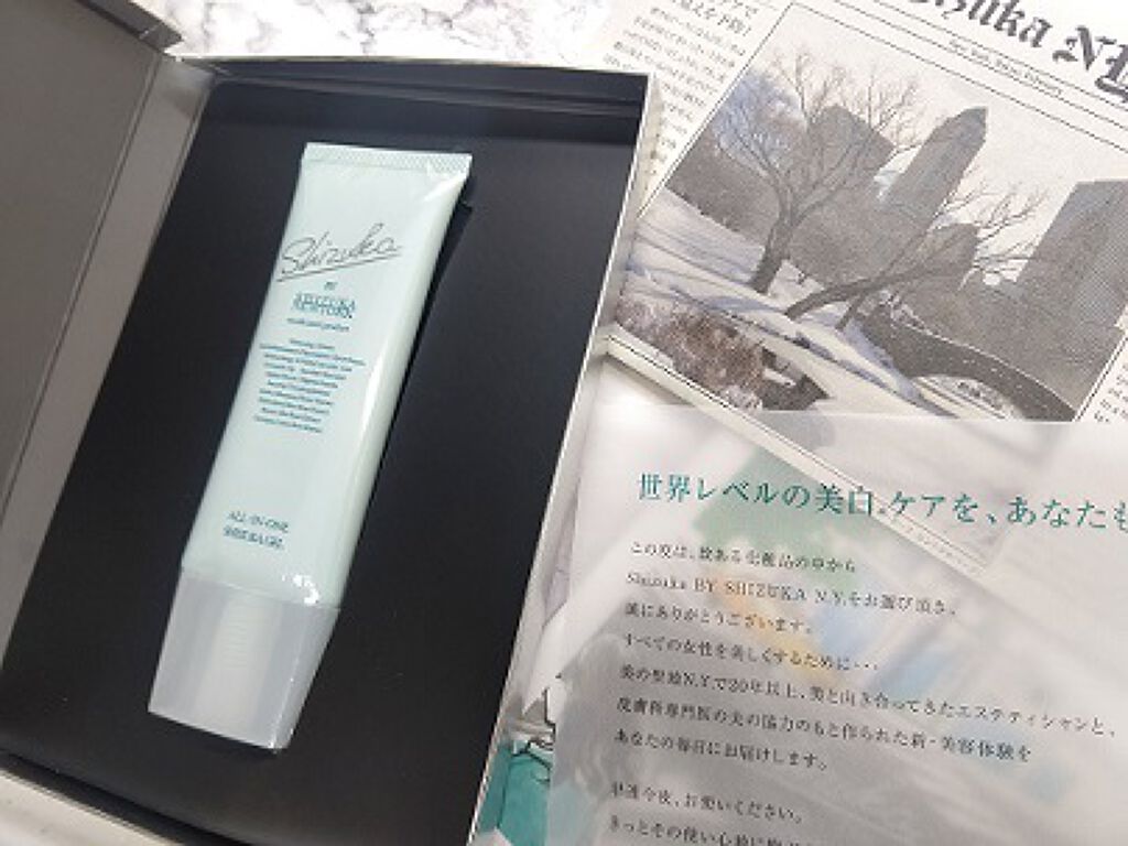 オールインワン シズカゲル/Shizuka BY SHIZUKA NEWYORK/オールインワン化粧品を使ったクチコミ(1枚目)