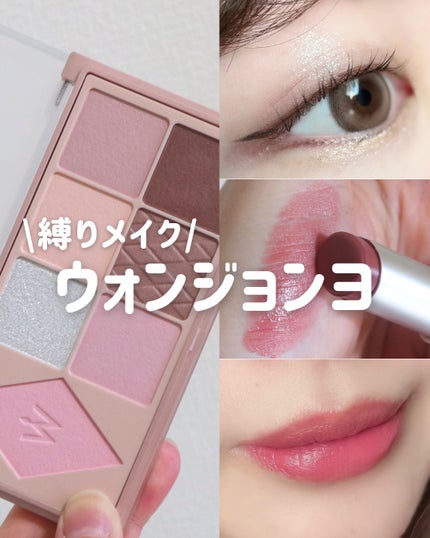 ウォンジョンヨ ヌードアイラッシュ/Wonjungyo/マスカラを使ったクチコミ(1枚目)