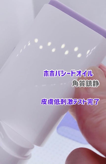 ヴィーガンペプチドバクチオールサンスティック SPF50+ PA++++/MARY&MAY/日焼け止めスティックを使ったクチコミ(5枚目)