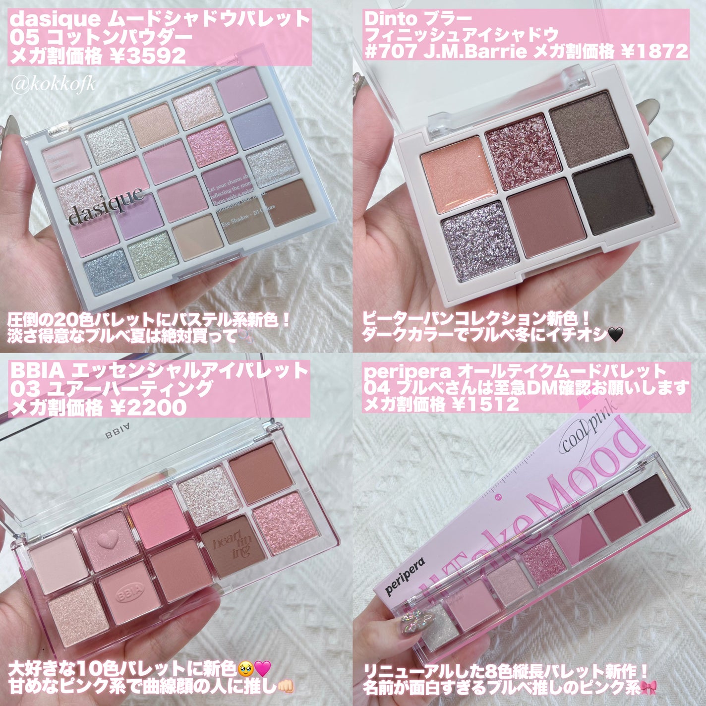 ジューシーラスティングティント/rom&nd/リップティントを使ったクチコミ(4枚目)