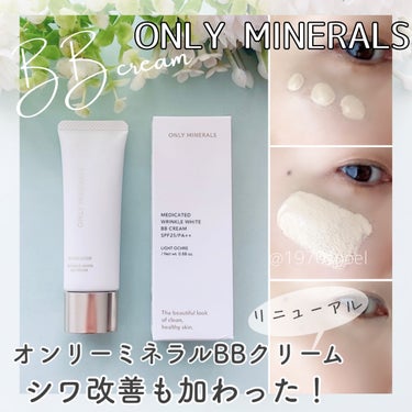 ミネラルエッセンスBBクリーム ウルトラ/ONLY MINERALS/BBクリームを使ったクチコミ（1枚目）