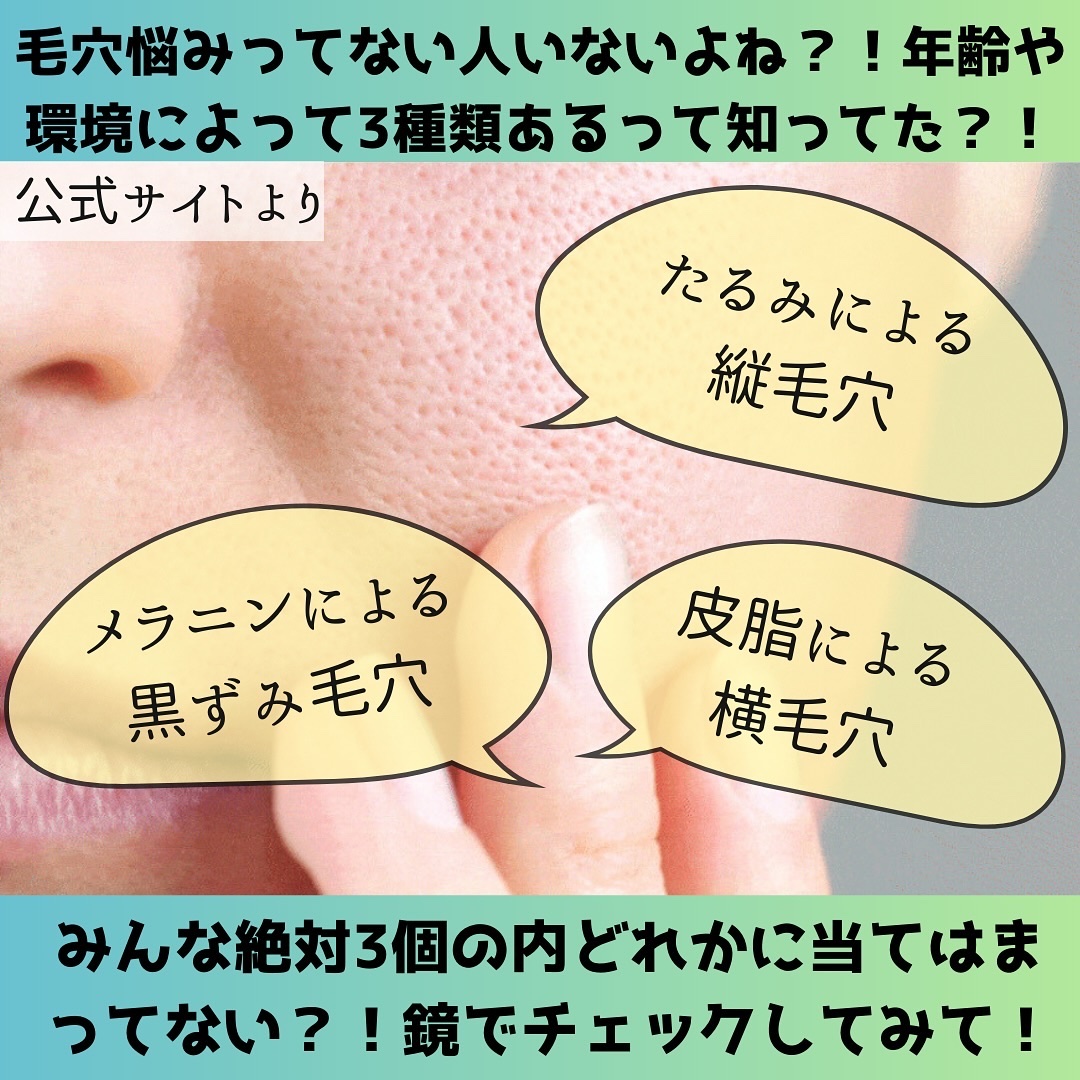 毛穴アンプル/ブラン/美容液を使ったクチコミ（2枚目）