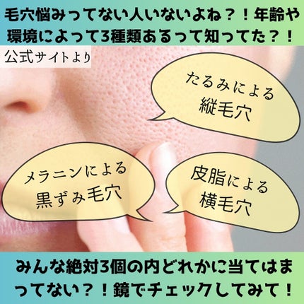 毛穴アンプル/ブラン/美容液を使ったクチコミ(2枚目)