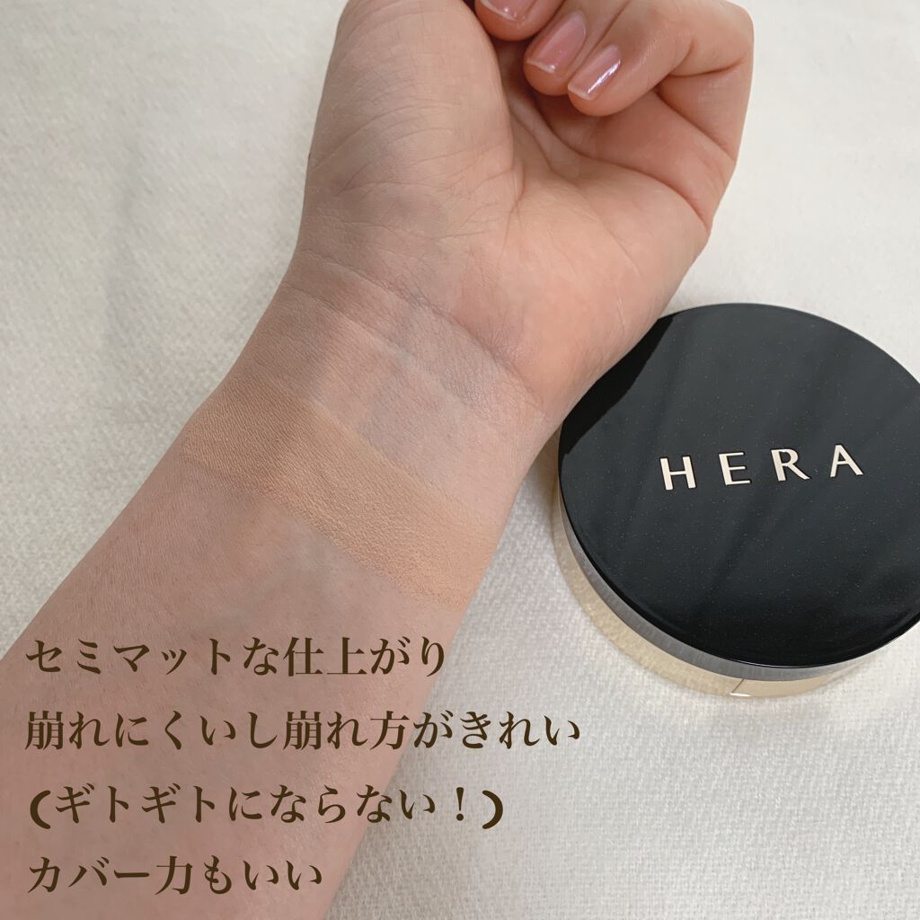 ブラック クッション/HERA/クッションファンデーションを使ったクチコミ(4枚目)