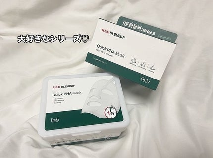 レッドブレミッシュクイックPHAシートマスク/Dr.G/シートマスク・パックを使ったクチコミ(2枚目)