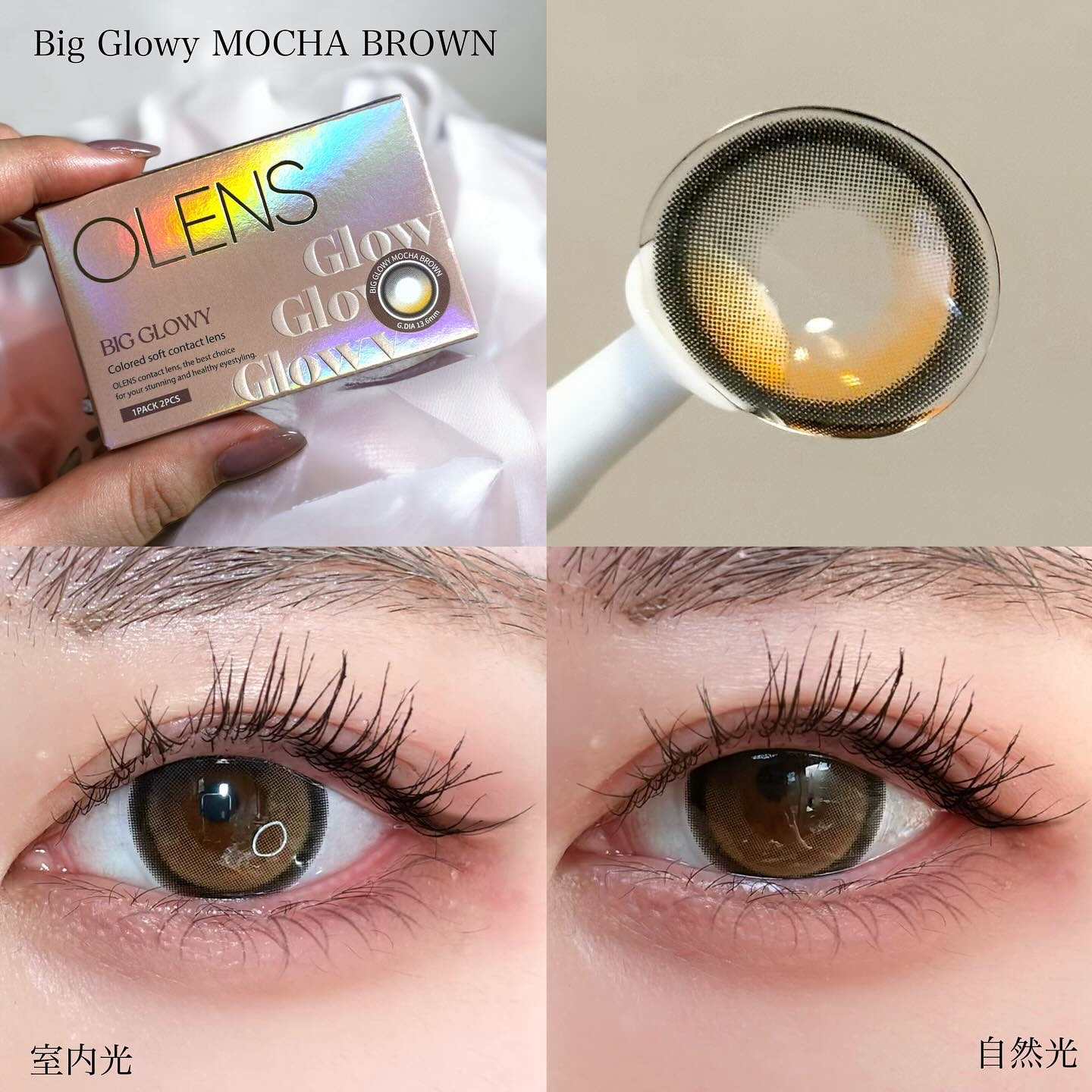 Glowy 1day/OLENS/ワンデー（１DAY）カラコンを使ったクチコミ（3枚目）