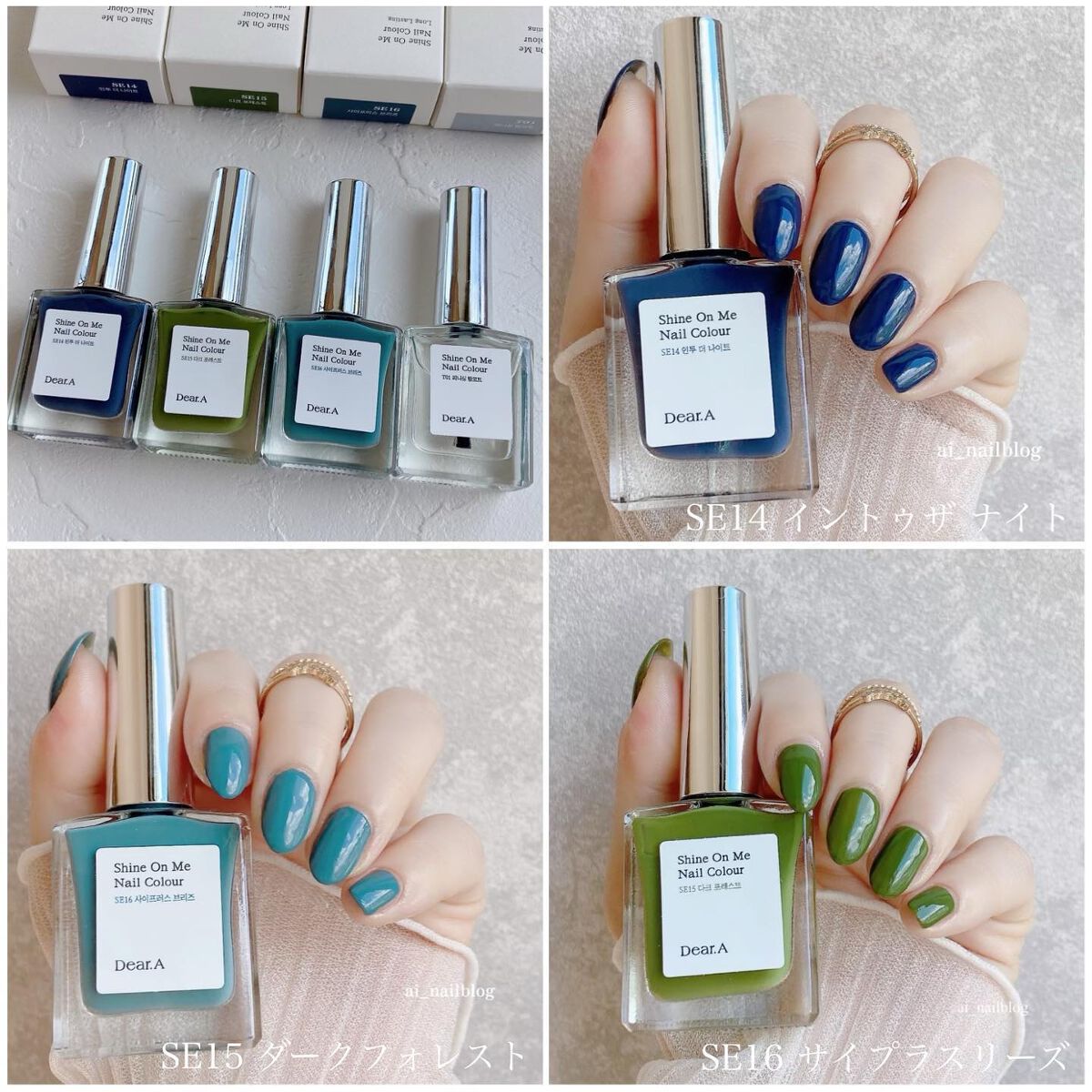 シャインオンミーネイルカラー/Dear.A/マニキュアを使ったクチコミ(2枚目)