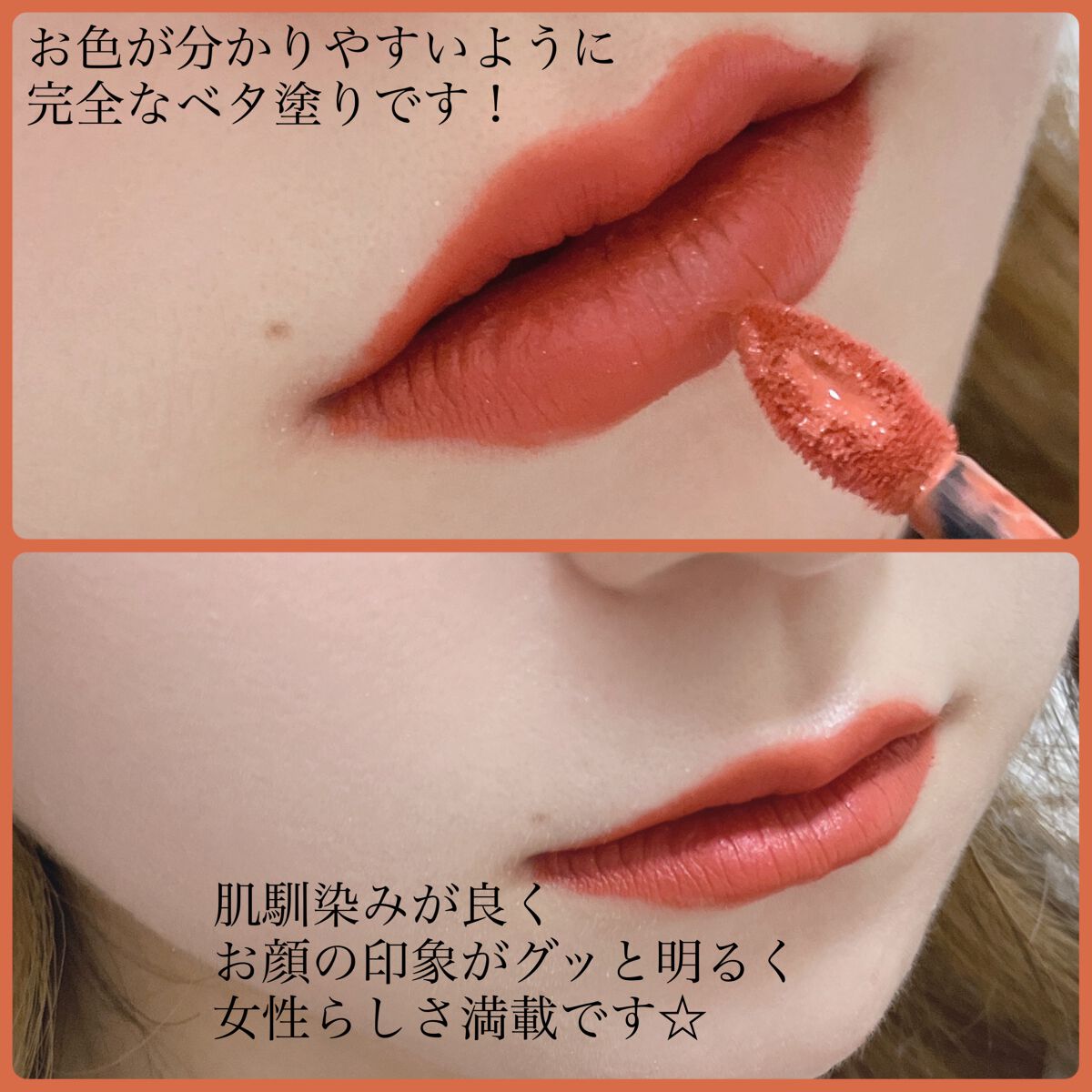 SPステイ マットインク 205/MAYBELLINE NEW YORK/口紅を使ったクチコミ（2枚目）