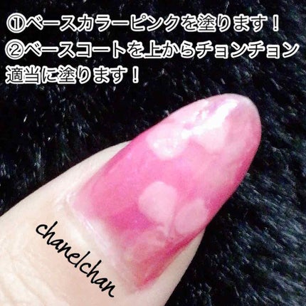 AC クイックドライベース&ハードナー/AC MAKEUP/ネイルベースコートを使ったクチコミ(3枚目)