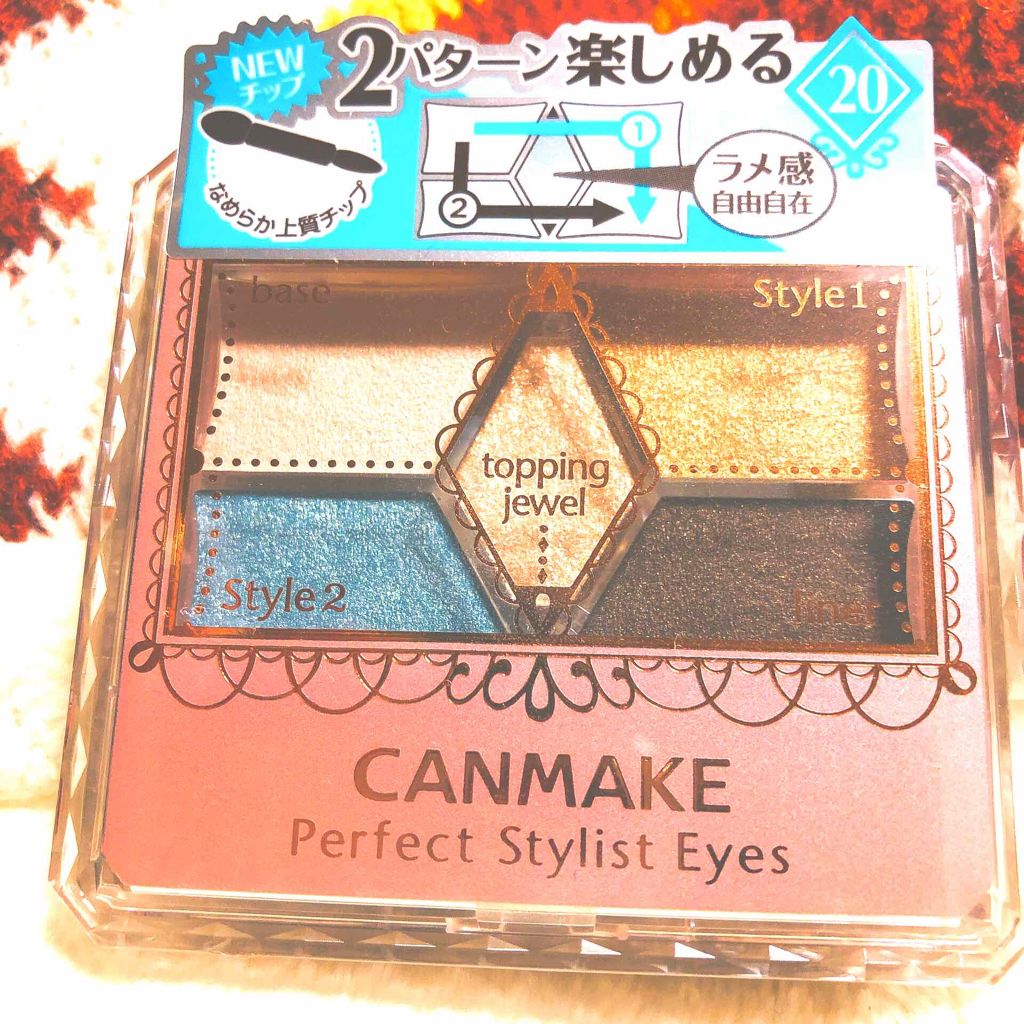 【旧品】パーフェクトスタイリストアイズ/キャンメイク/アイシャドウパレットを使ったクチコミ(1枚目)