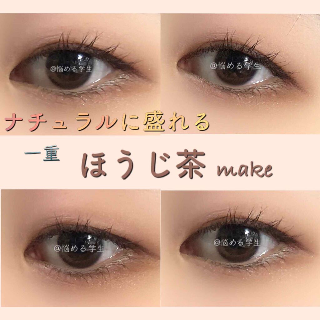 【旧品】パーフェクトスタイリストアイズ/キャンメイク/アイシャドウパレットを使ったクチコミ(1枚目)