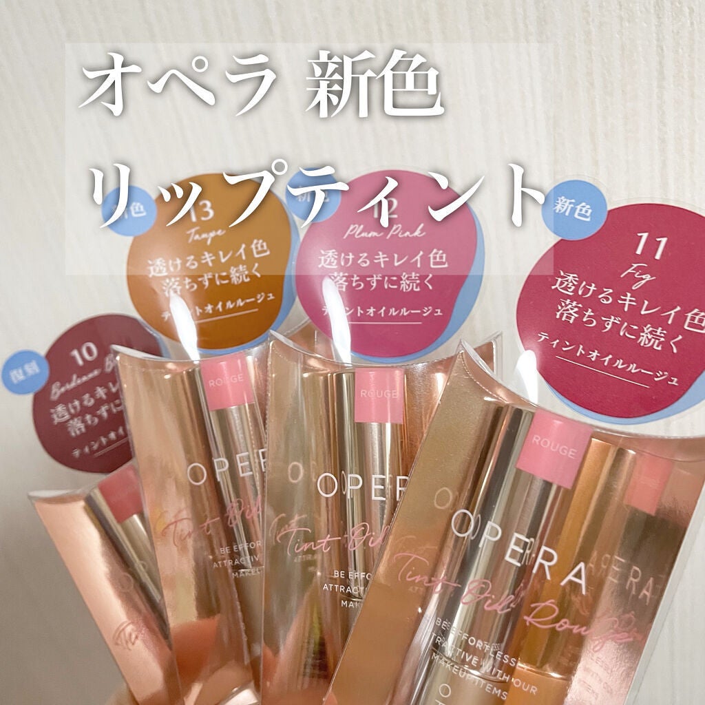 オペラ リップティント N/OPERA/リップティントを使ったクチコミ(1枚目)