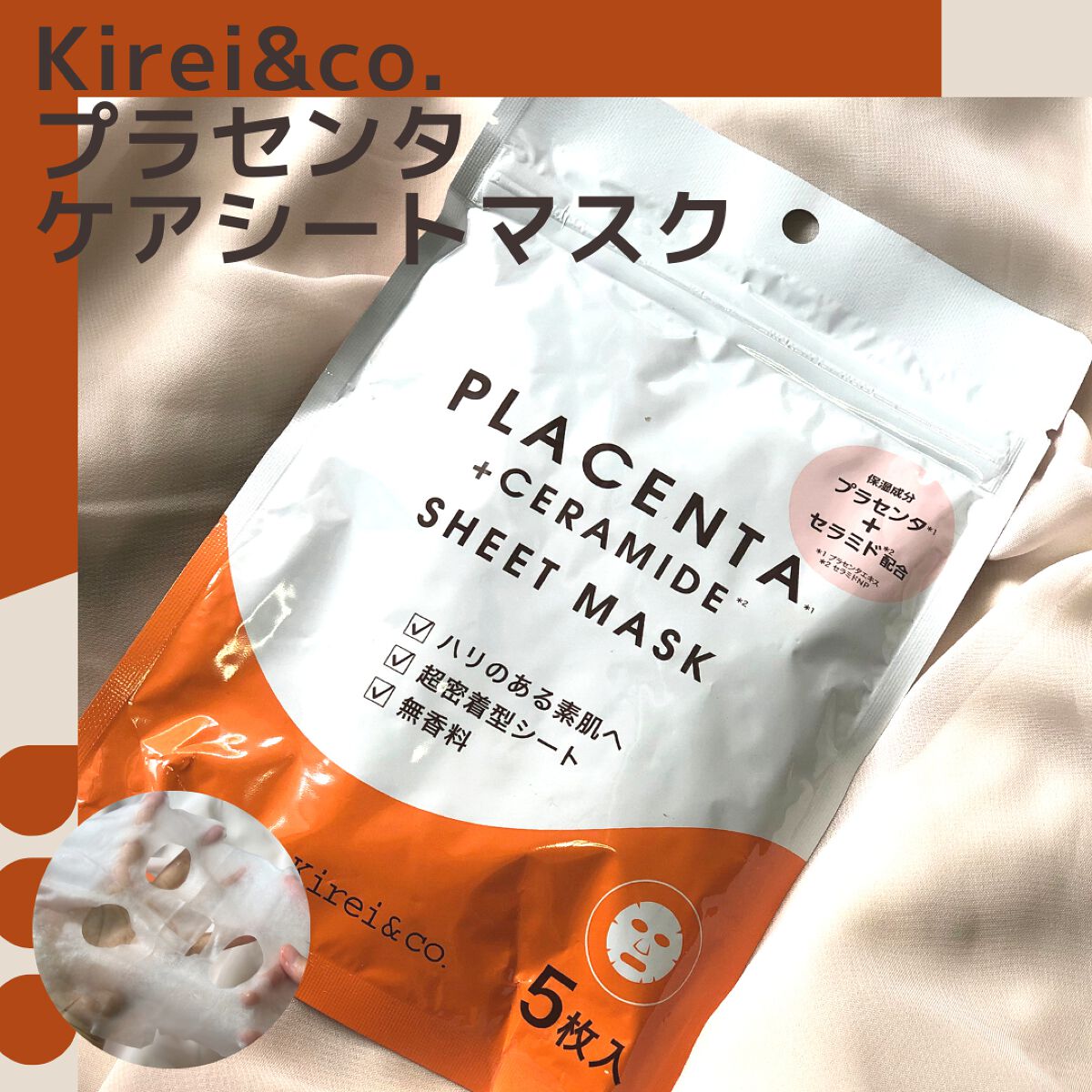 マット クッションファンデーション/Kirei&co./クッションファンデーションを使ったクチコミ（1枚目）